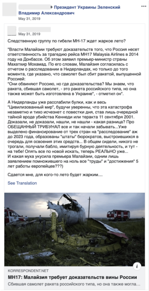 Screenshot of content posted by some of these Pages